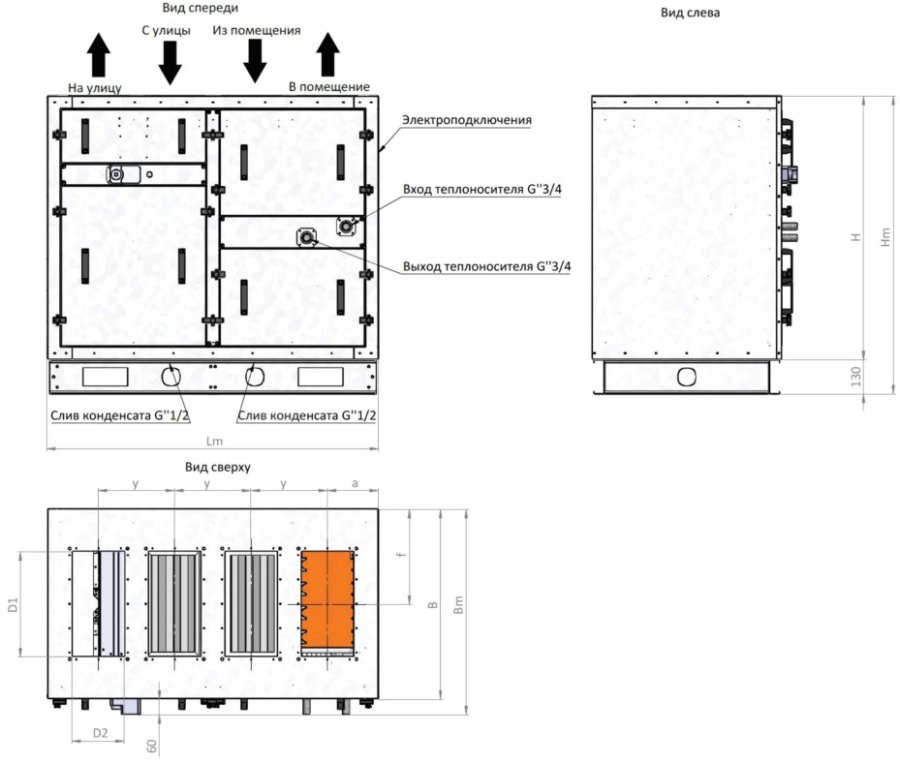 Приточно-вытяжная установка с пластинчатым рекуператором RWN-RP-800(30m)-ЕС-W-Compact(N)