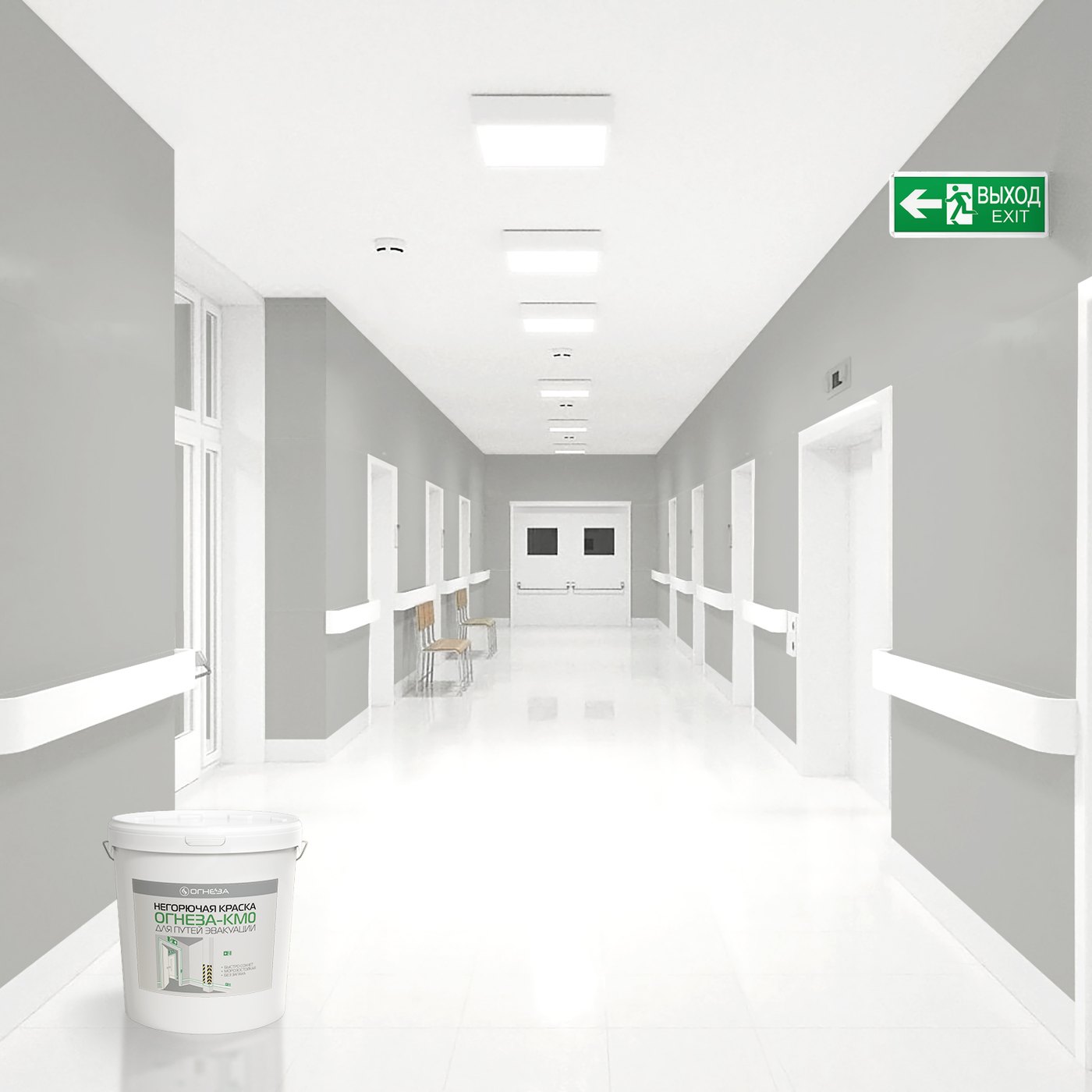Краска негорючая для путей эвакуации КМ0 светло-серый 30 кг