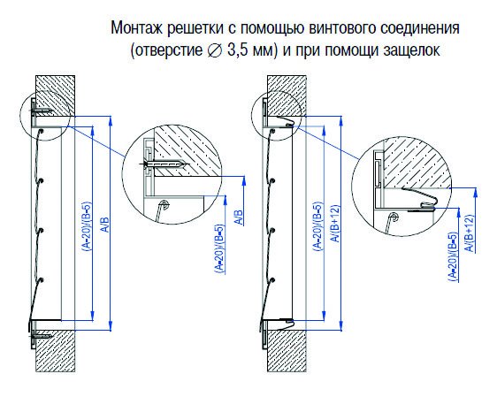 GA-500х300 решетка инерционная — Габаритные размеры